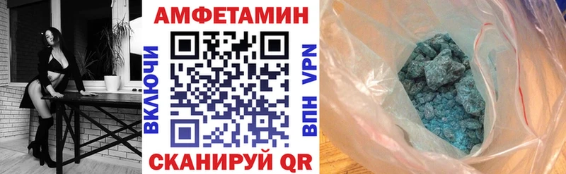 нарко площадка клад  Лермонтов  Амфетамин Розовый  купить наркоту 