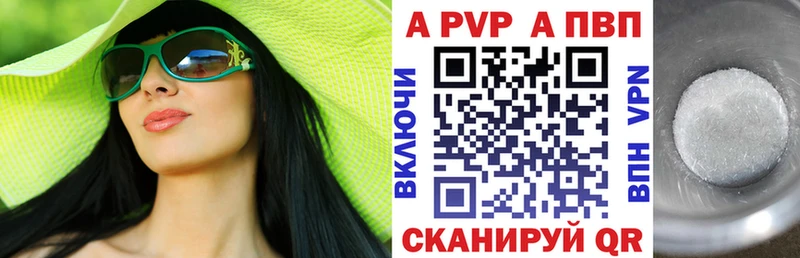 гидра как войти  Лермонтов  Alfa_PVP мука 
