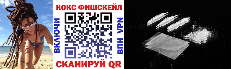 Кокаин Колумбийский  Лермонтов 