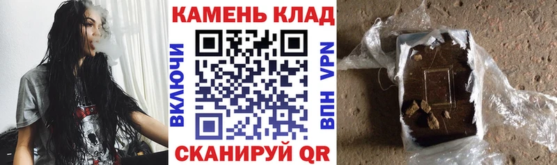 OMG ссылки  Лермонтов  ГАШИШ 40% ТГК 