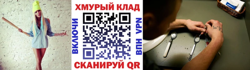 наркотики  kraken сайт  Героин гречка  Лермонтов 