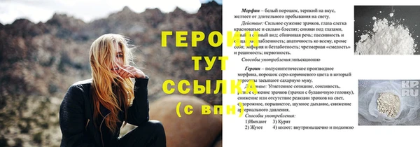 дистиллят марихуана Армянск