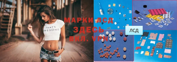 ALPHA-PVP Алексин