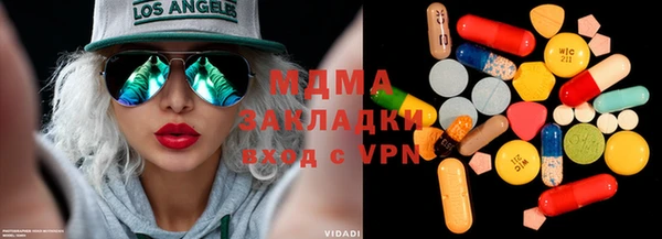 мефедрон Алексеевка
