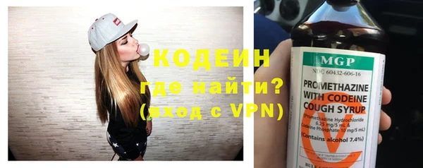 синтетический гашиш Нефтекумск