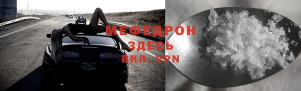 ALPHA-PVP Алексин