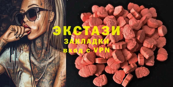 мефедрон Алексеевка