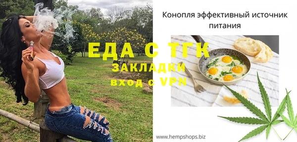 мефедрон Алексеевка