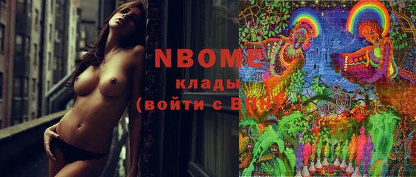 MDMA Абаза