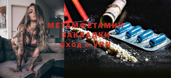 ALPHA-PVP Алексин