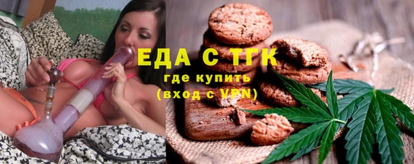 мефедрон Алексеевка