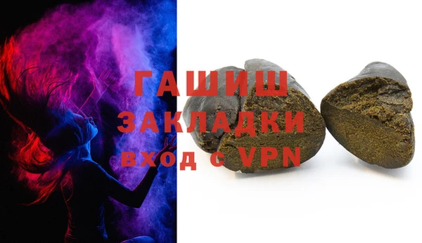 тгк Алзамай