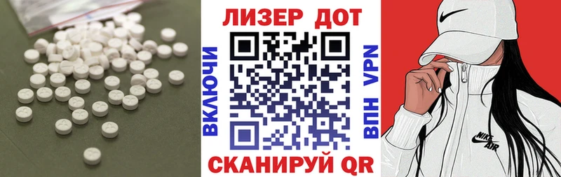 omg как зайти  Лермонтов  Лсд 25 экстази ecstasy 