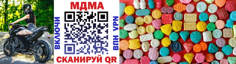 MDMA VHQ Лермонтов