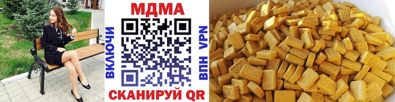 MDMA кристаллы  Лермонтов 